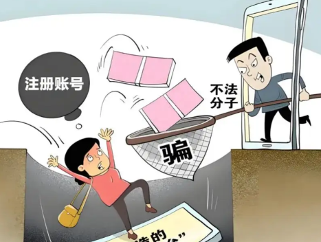 江山网上兼职被骗怎么解决